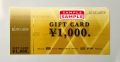 ゼビオHD　ギフトカード【1,000円券】

