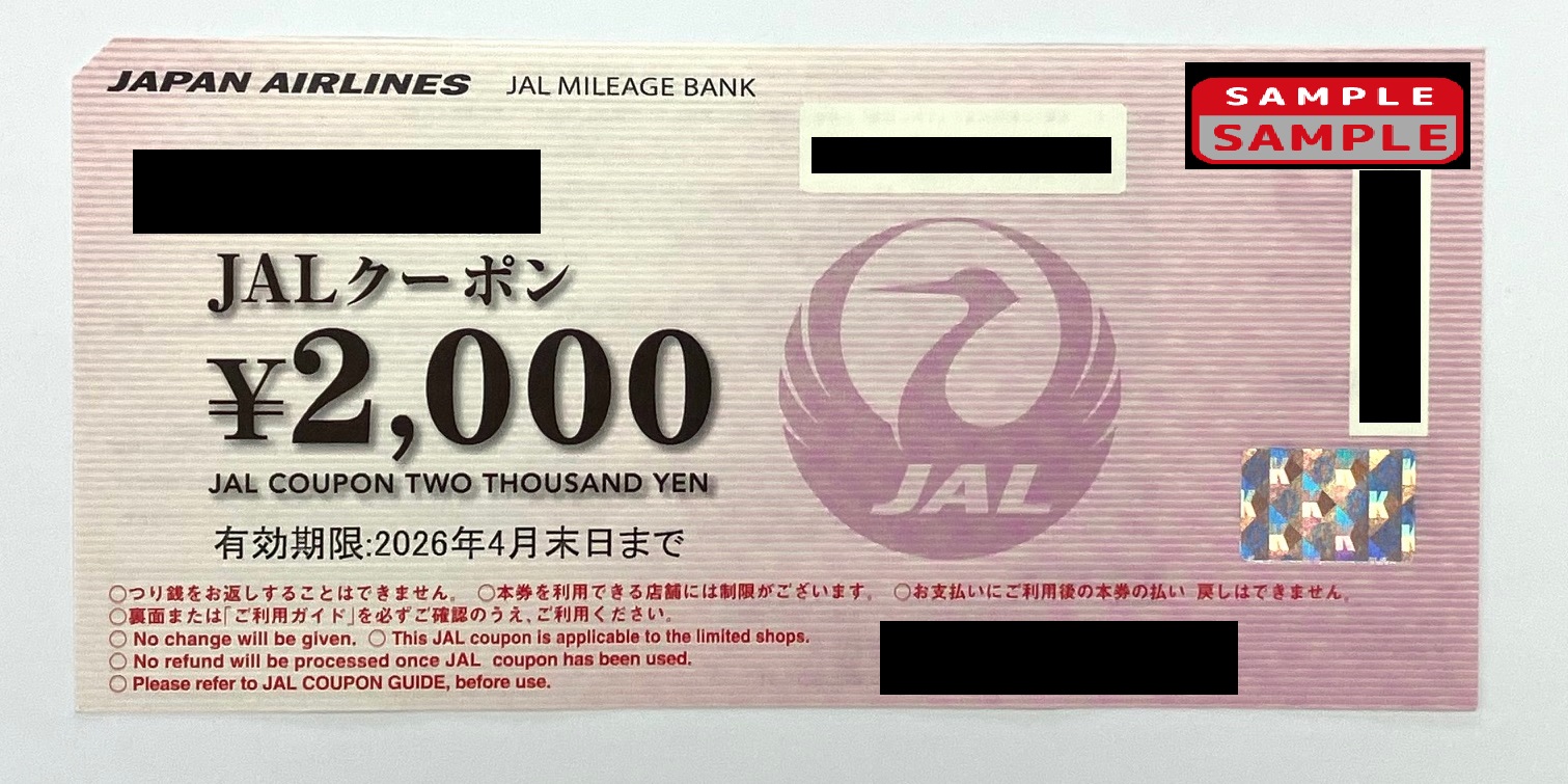 TWG 2種類とクーポン券 0001519959-001.jpg