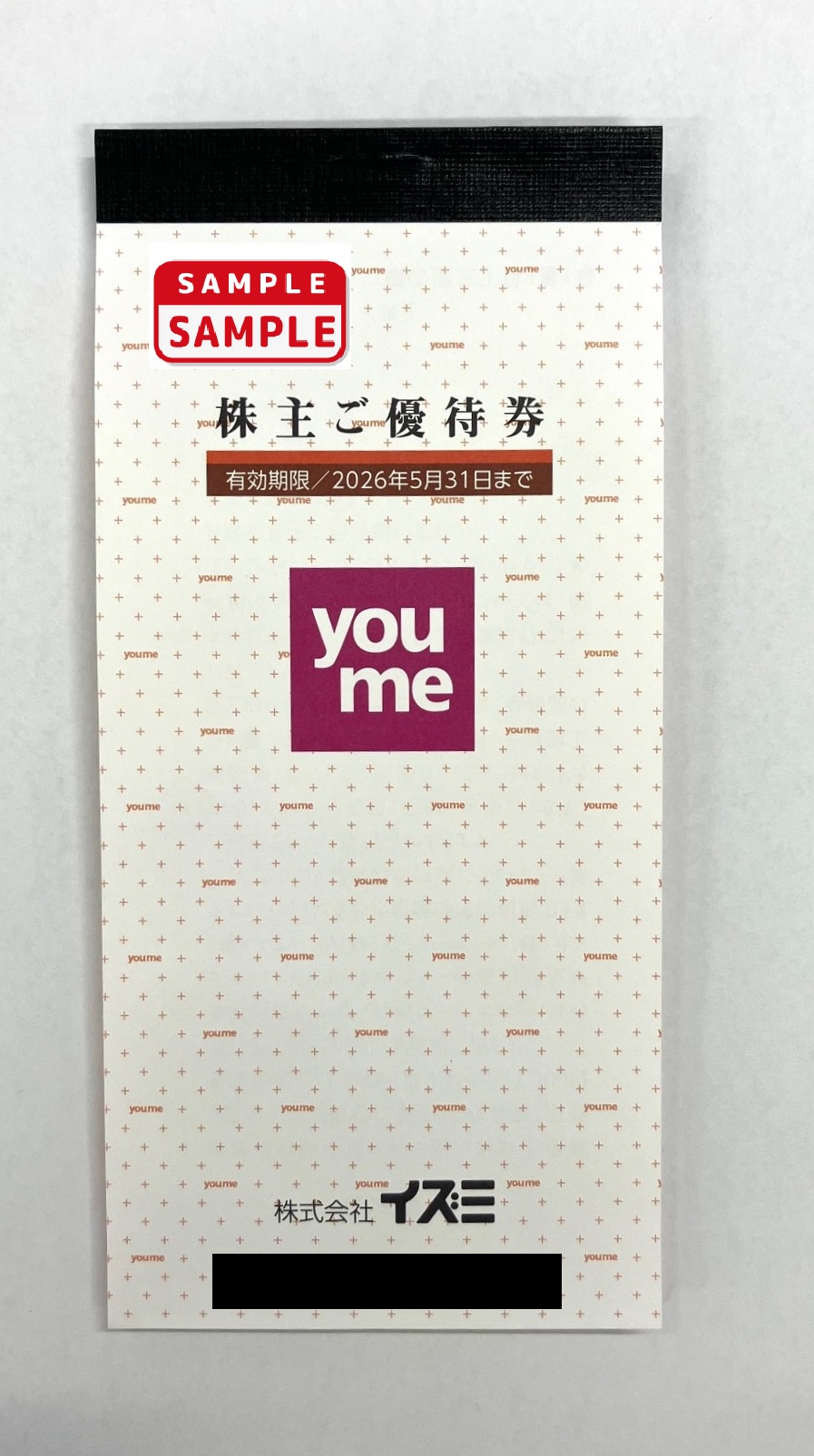 株式会社イズミ　株主優待券【1冊：100円券×20枚】
