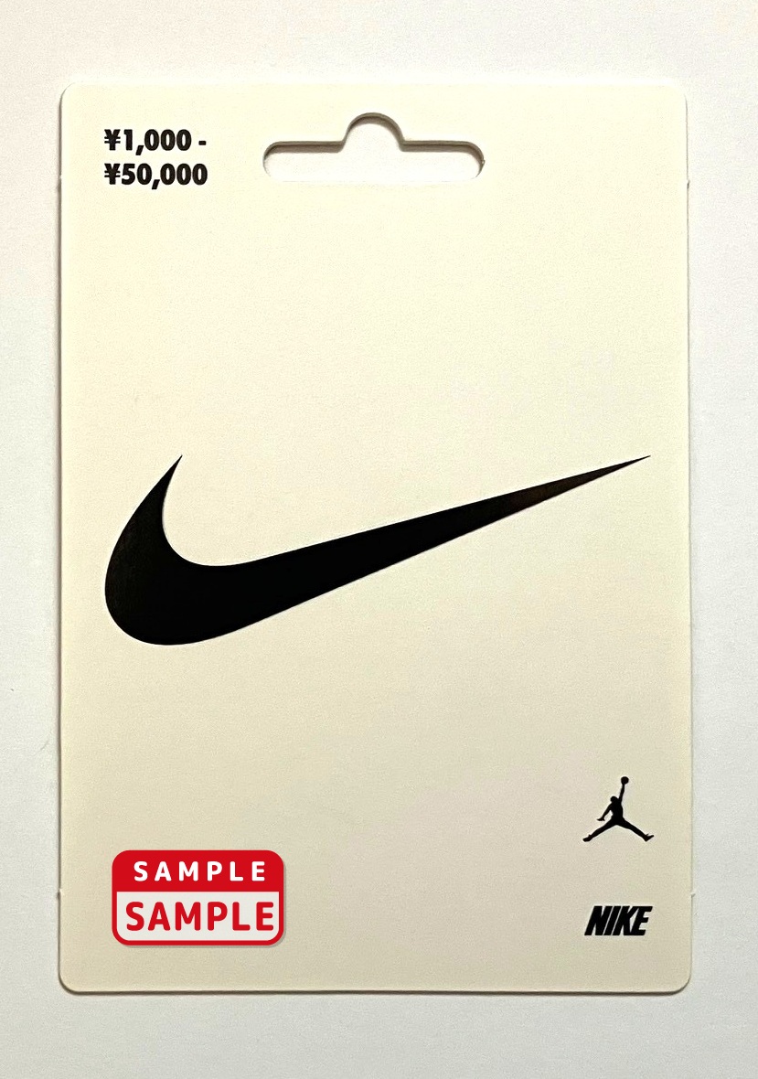 NIKE ギフトカード【20,000円】
